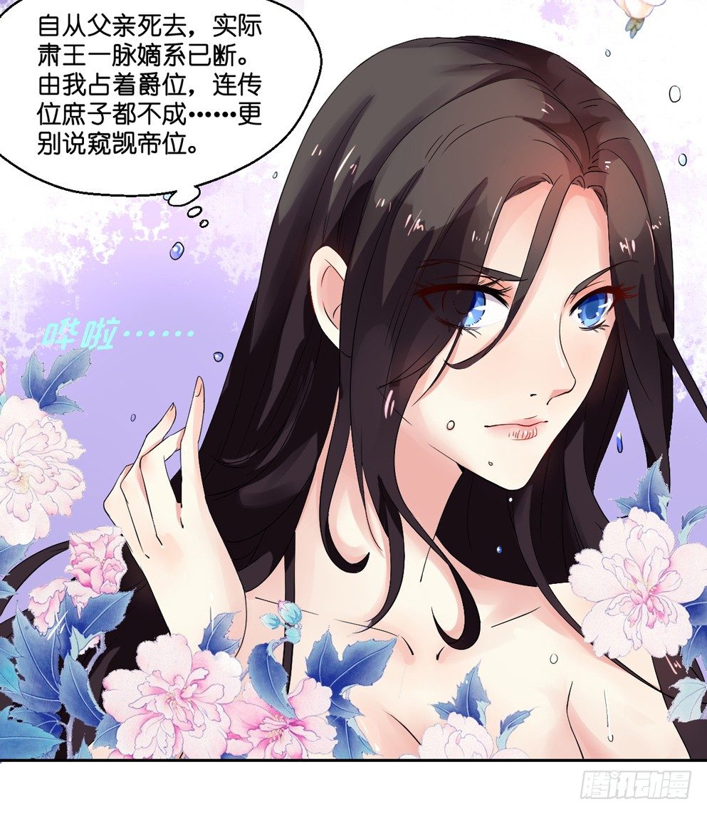 第三话41