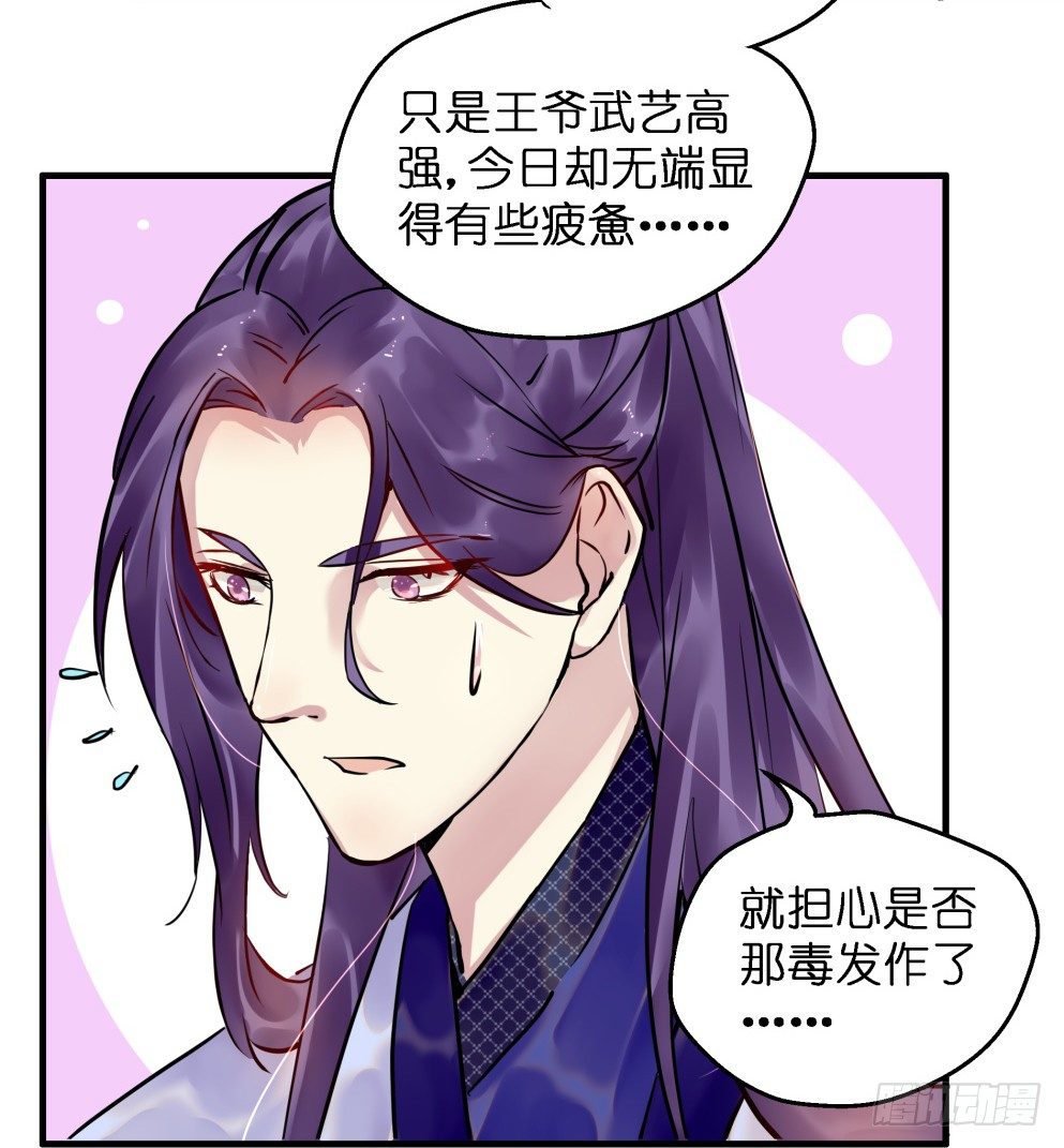 第三十话49