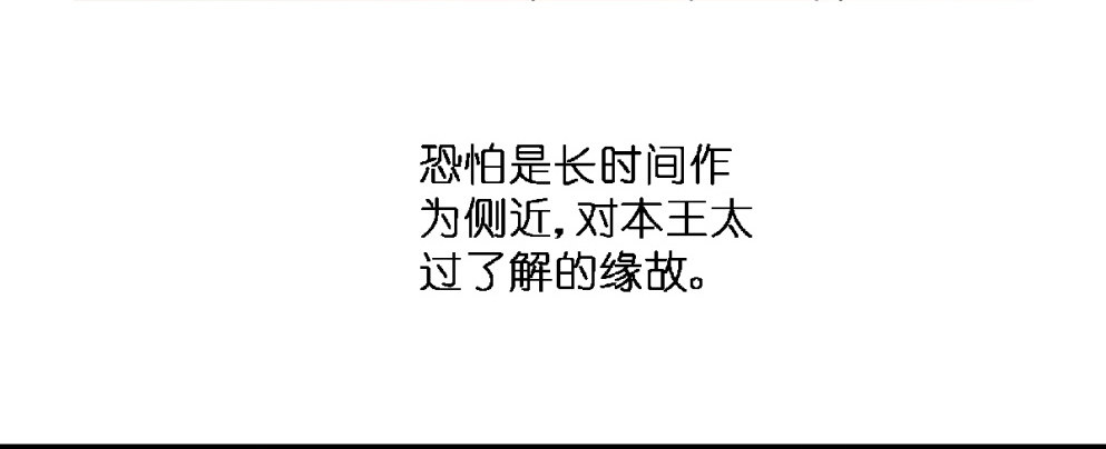 第二十三话43
