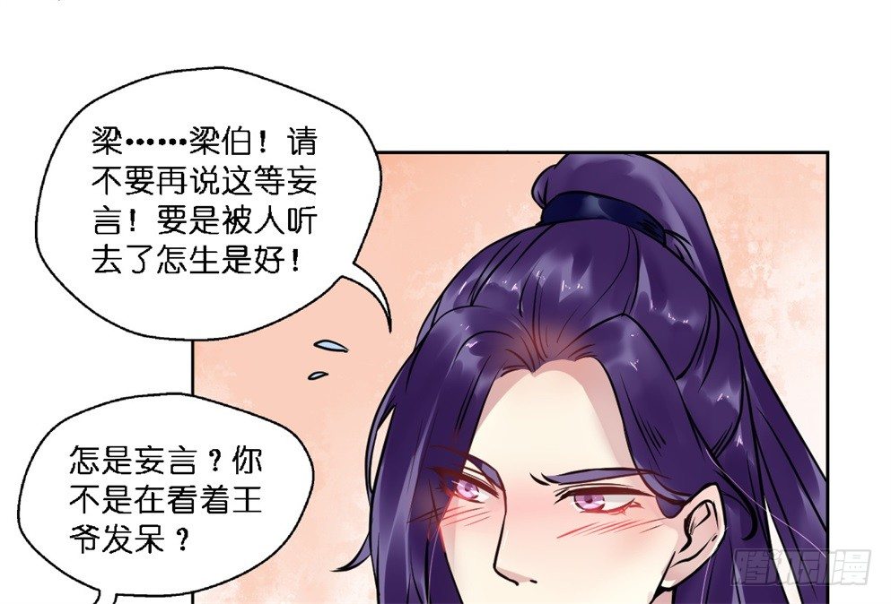 第十九话20