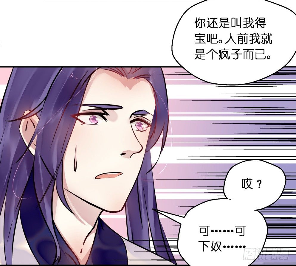 第二十六话9