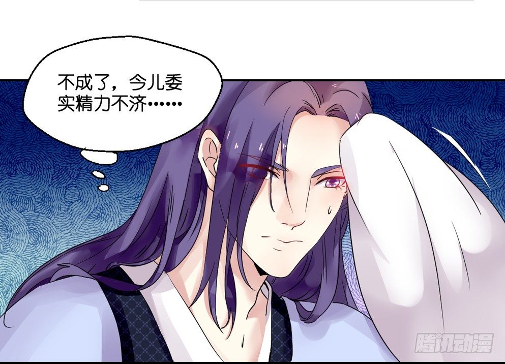 第五话38