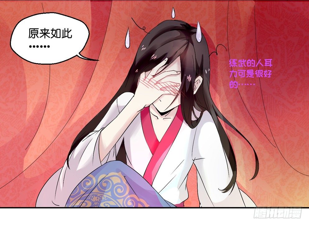 第三话25