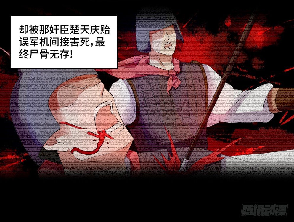 第三话5