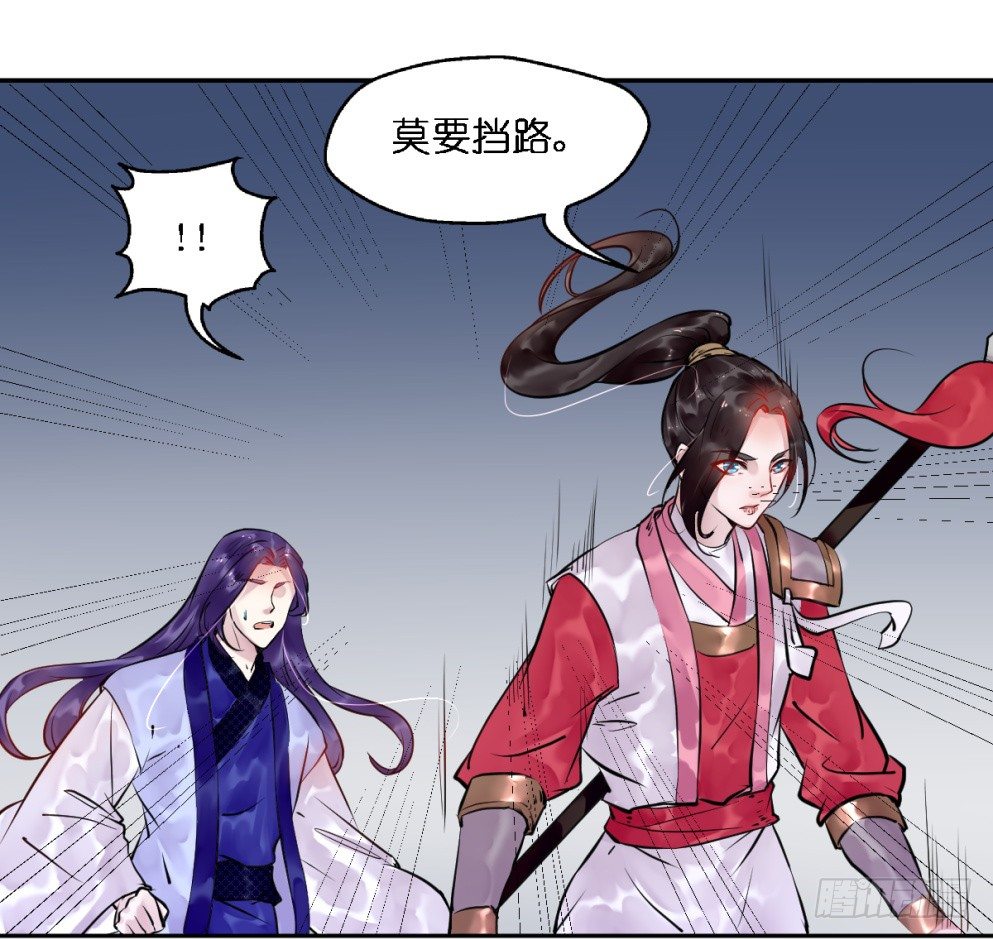 第二十话31