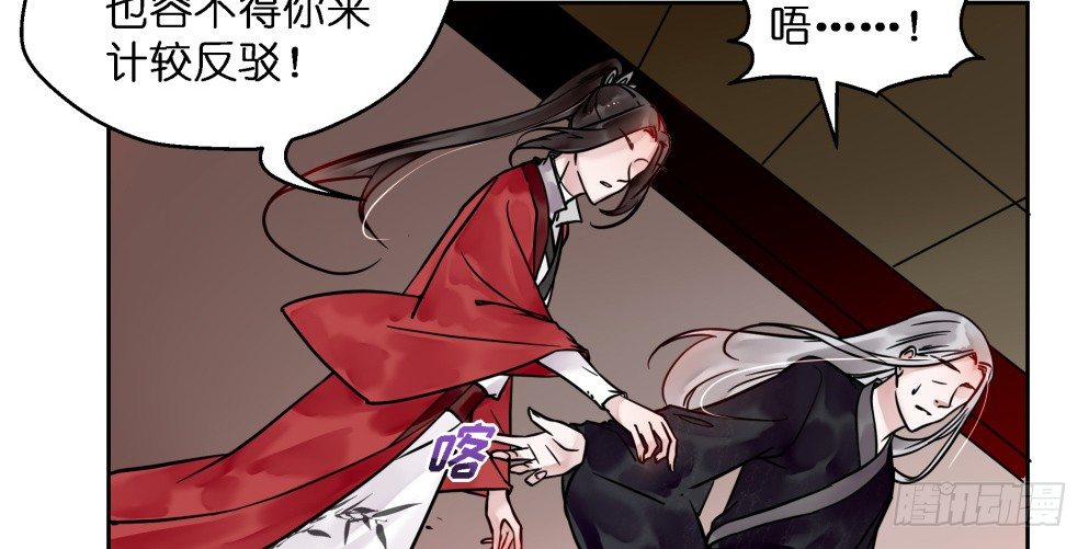 第二十四话69