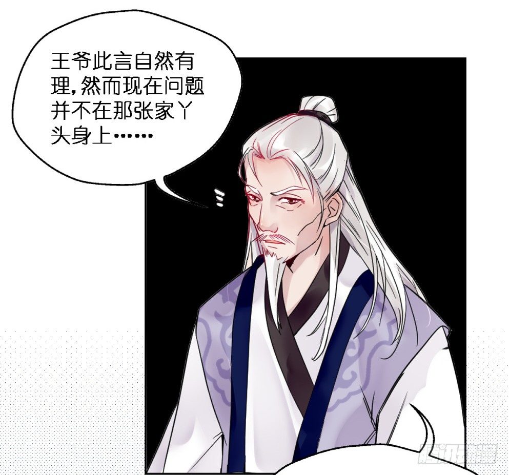 第二十三话21