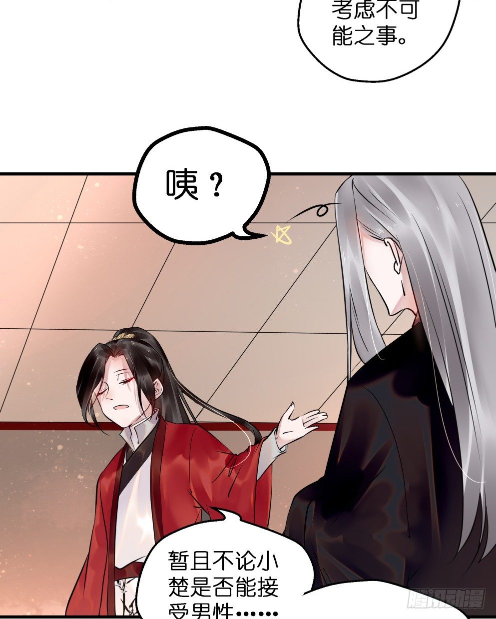 第三十六话17