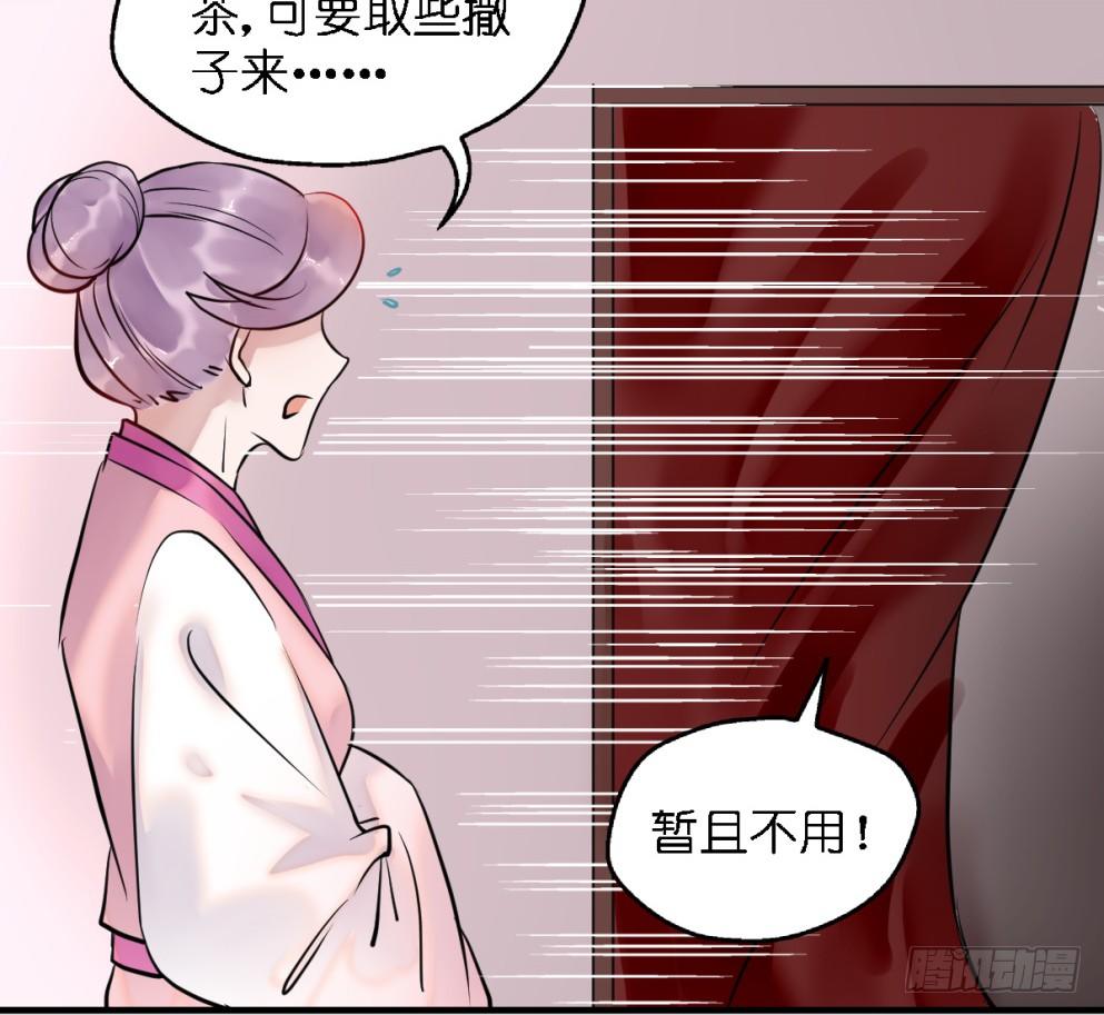 第三十三话6