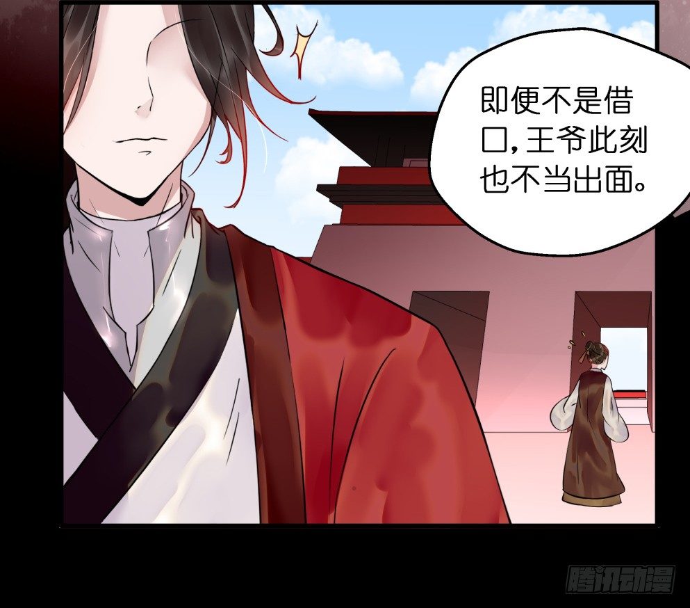 第二十七话48