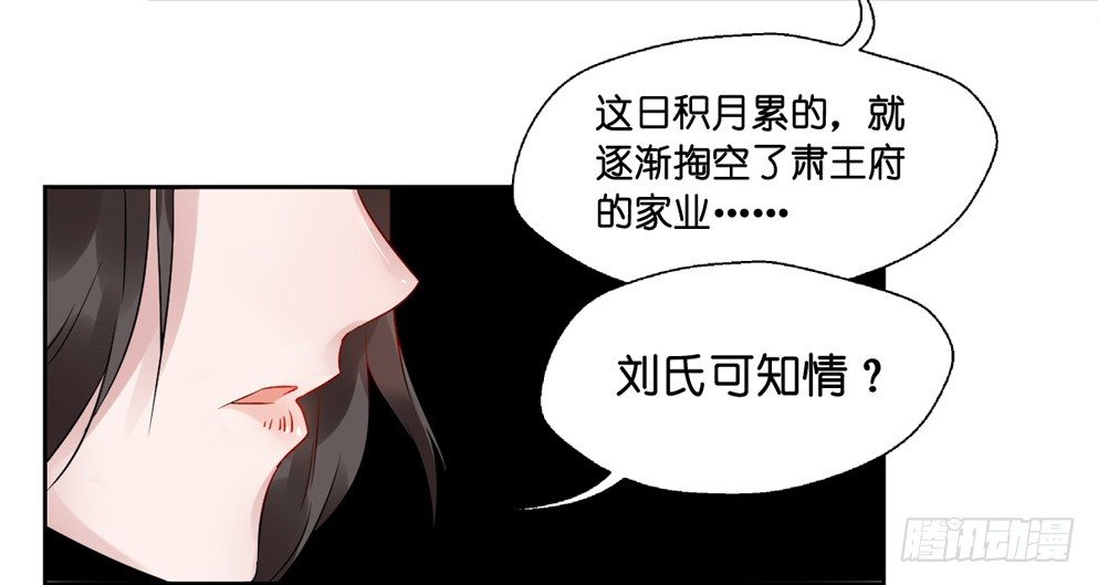 第九话47