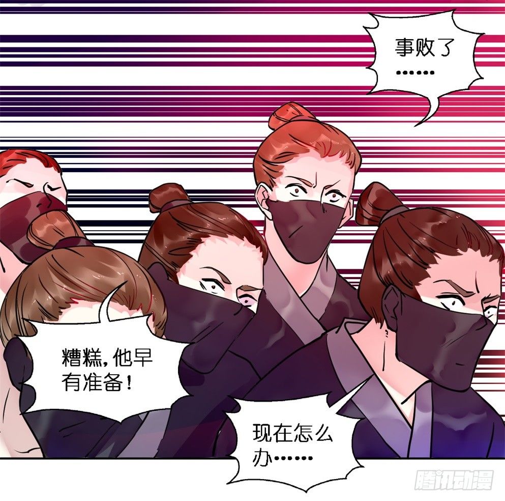 第十九话51