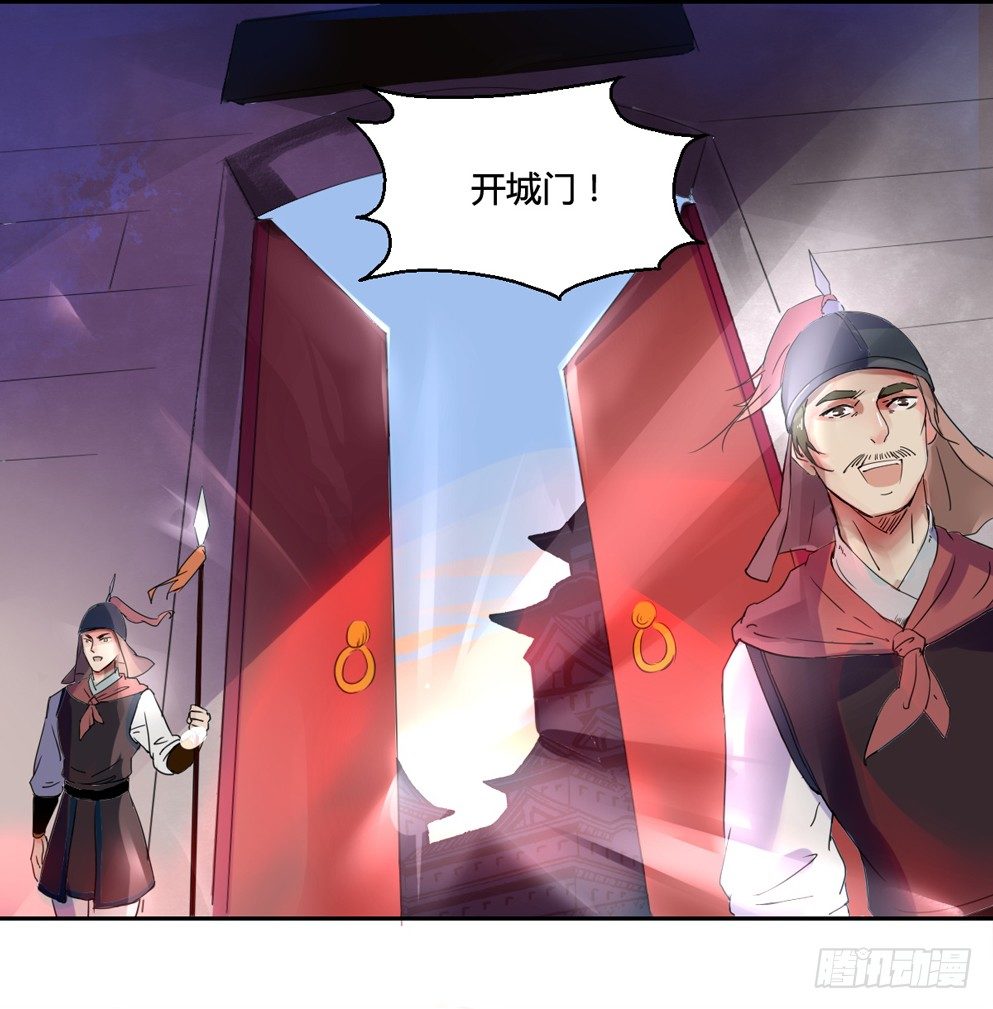第一话7
