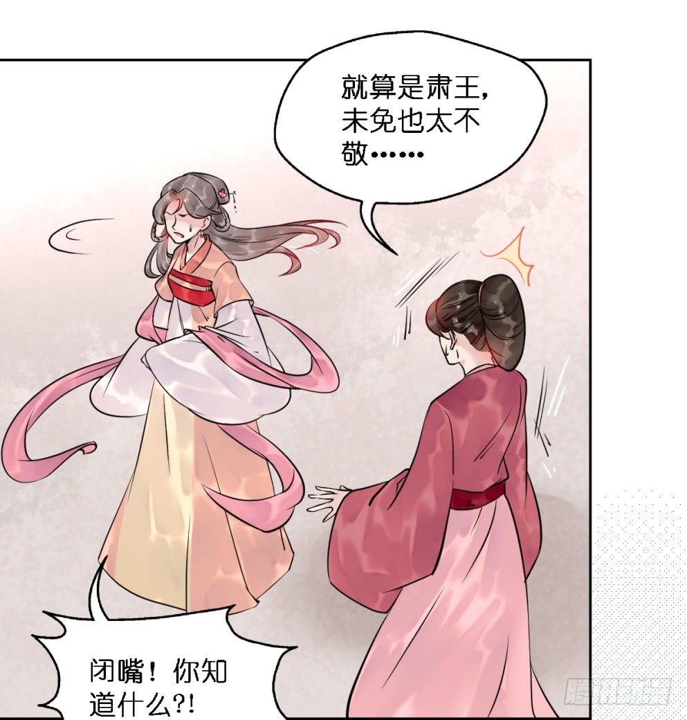 第二十三话9
