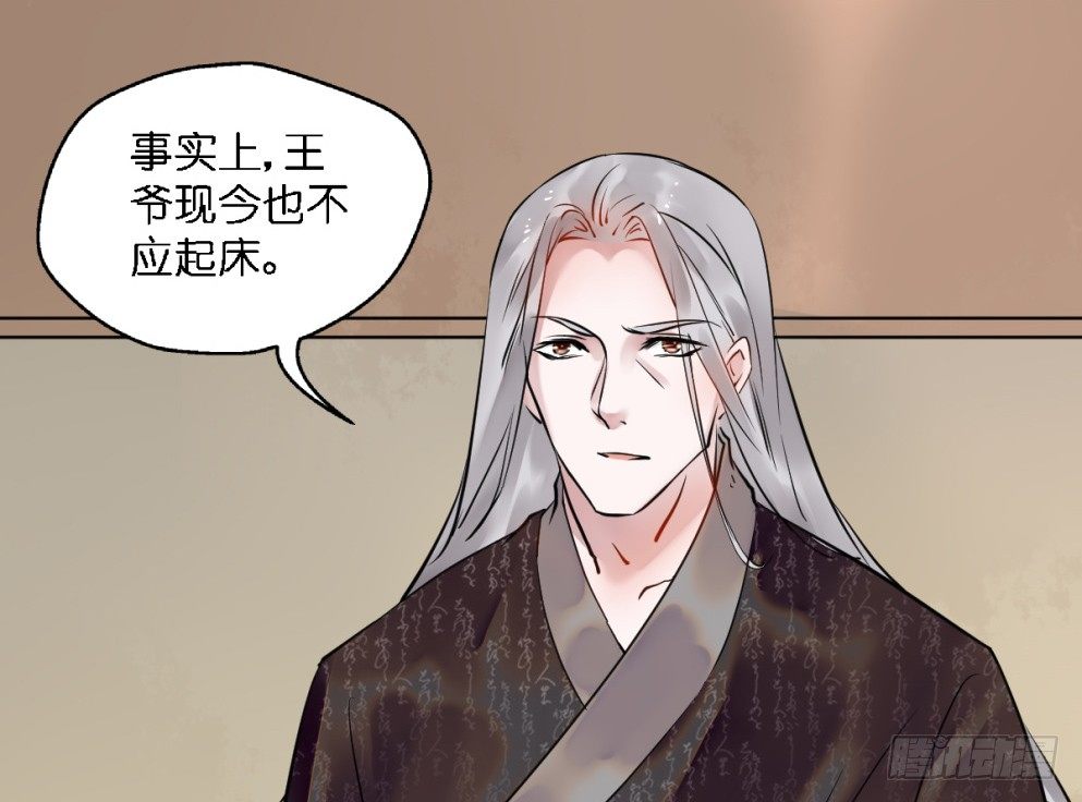 第二十三话49