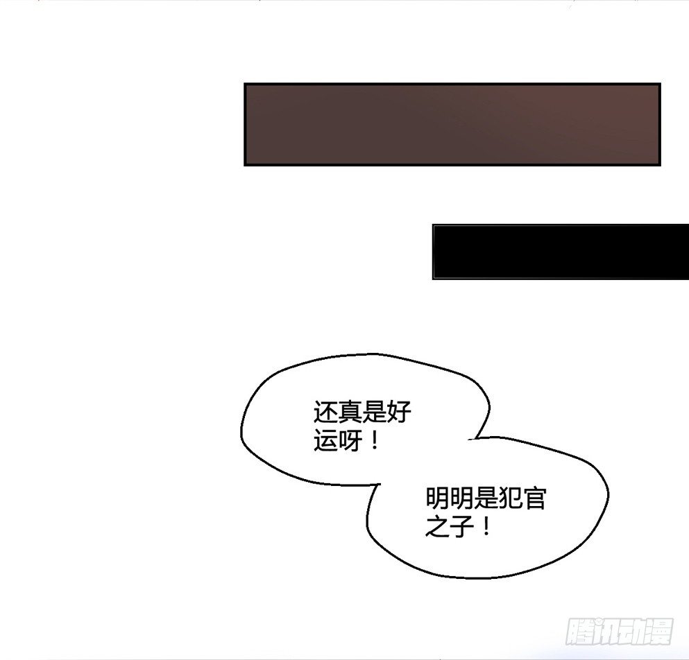 第二话48