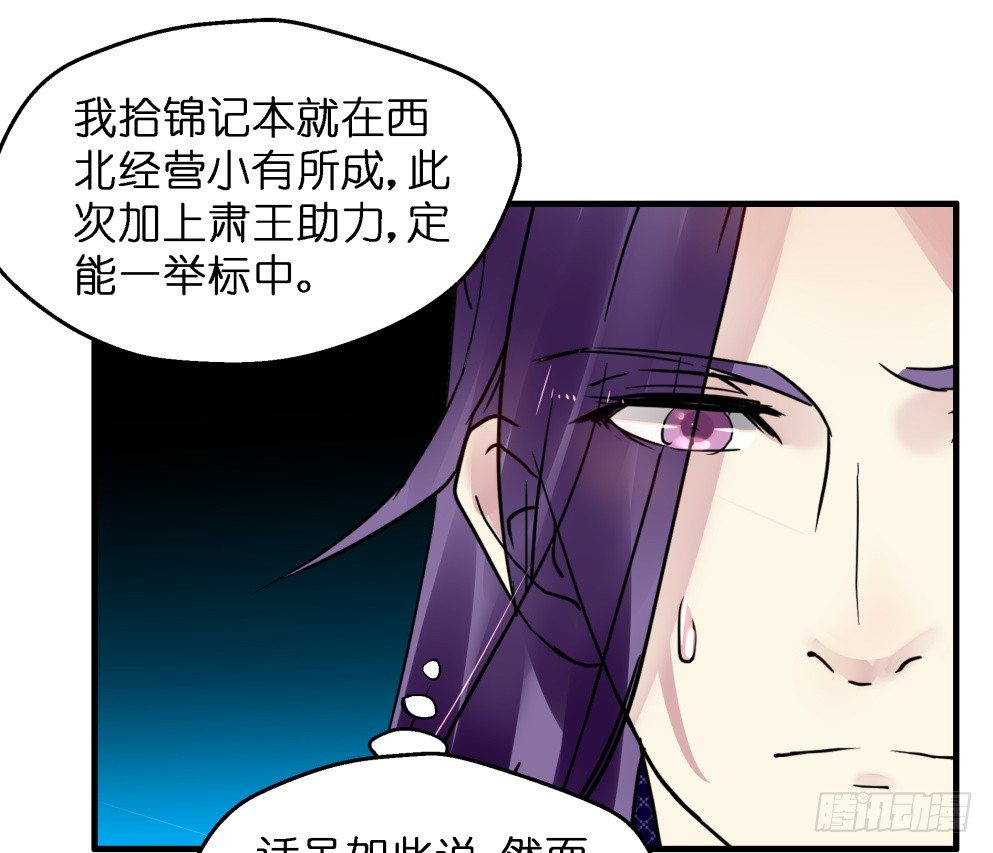 第三十五话16