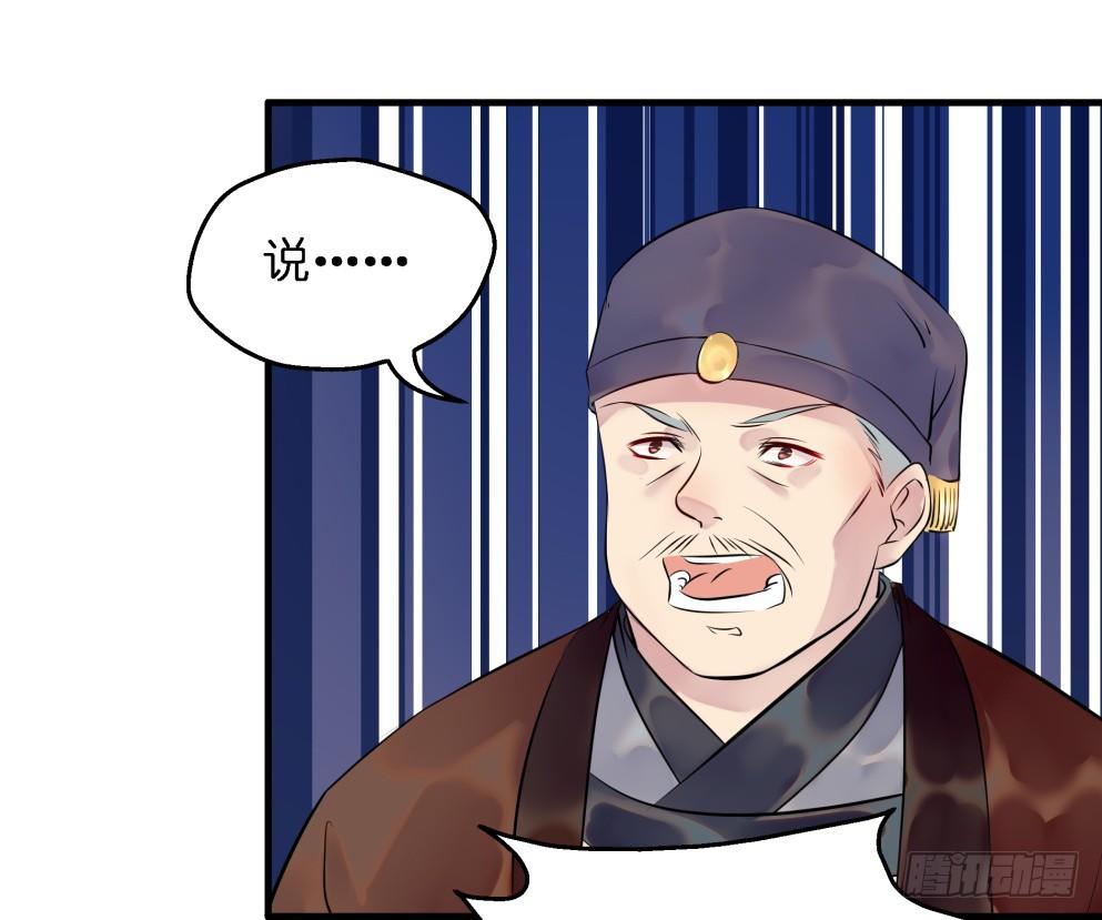 第二十八话53