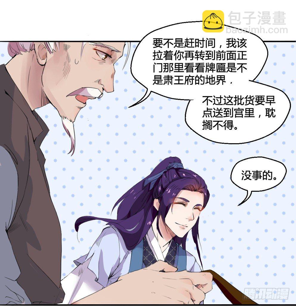 第二话36