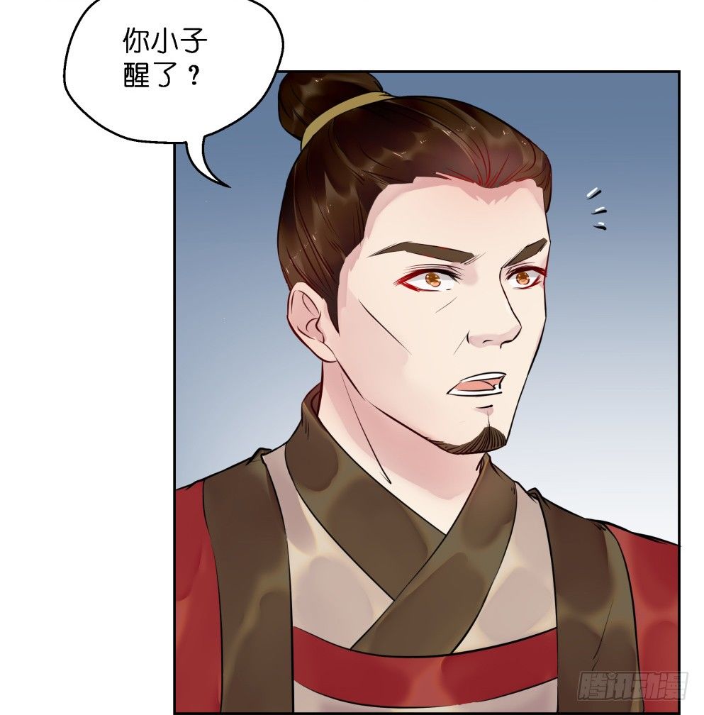 第二十六话16