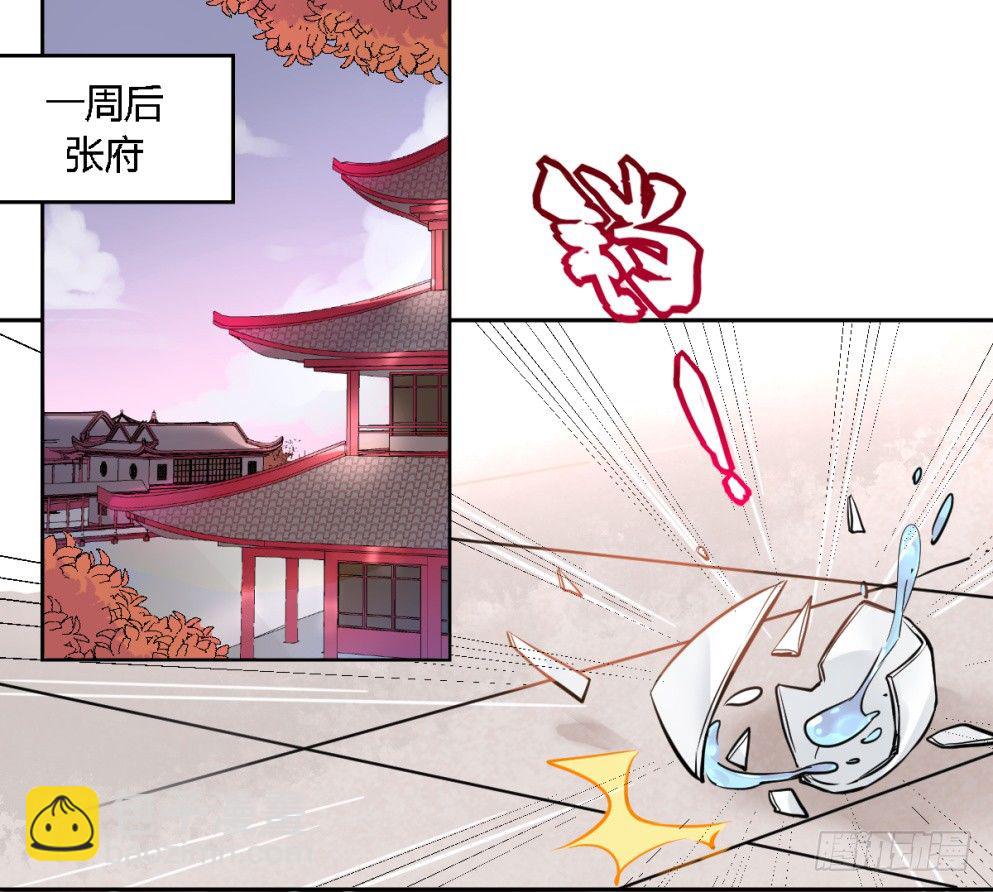 第二十三话2
