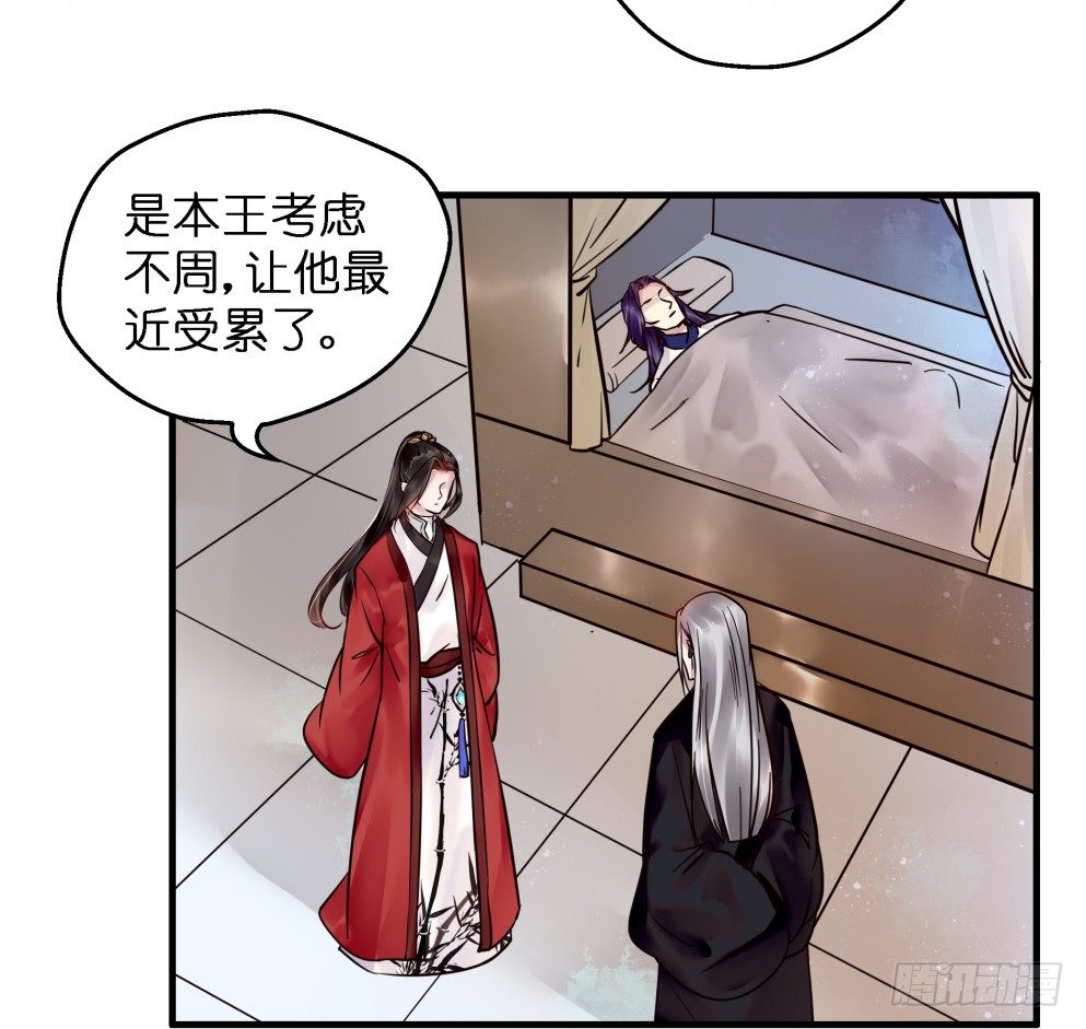 第三十六话3
