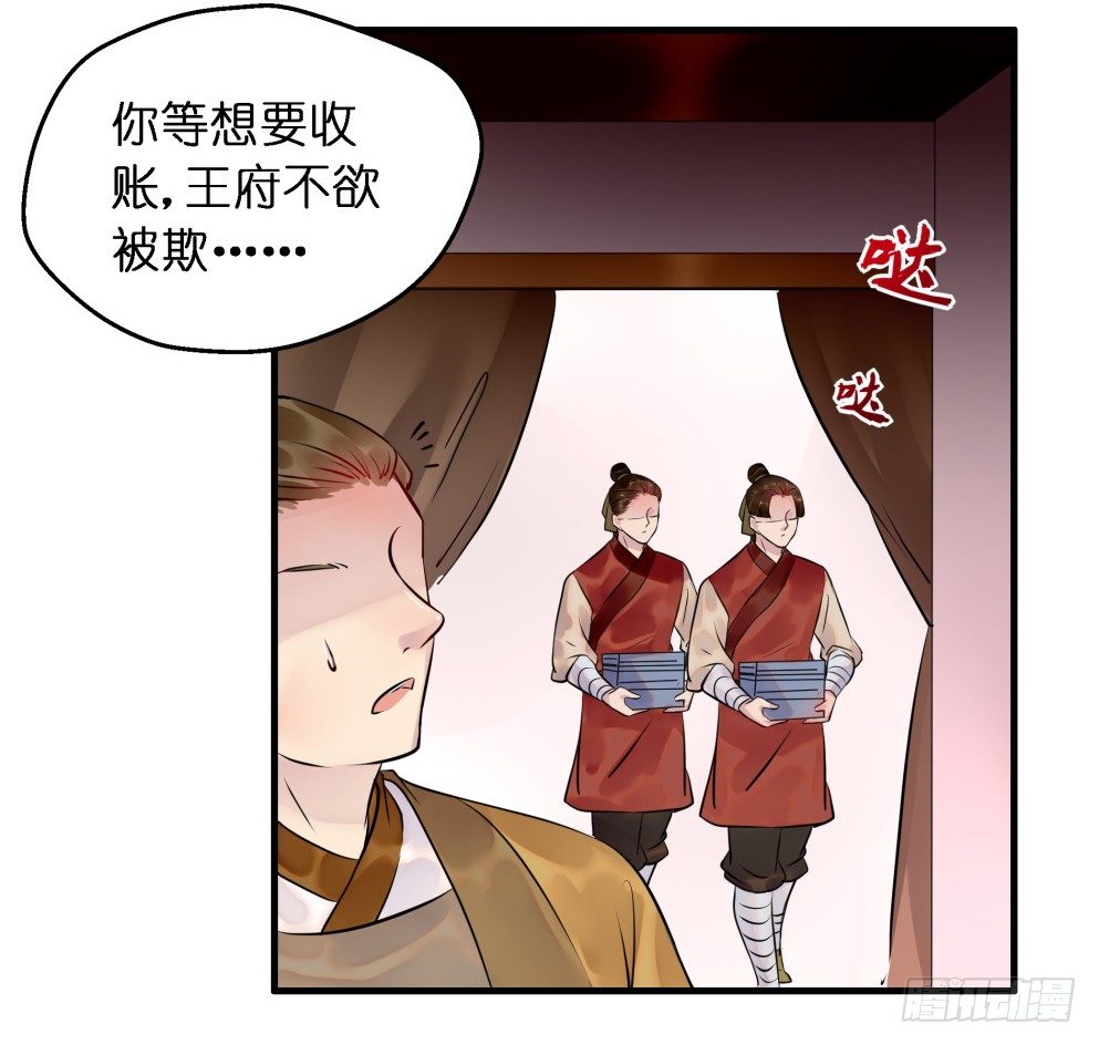 第二十八话58