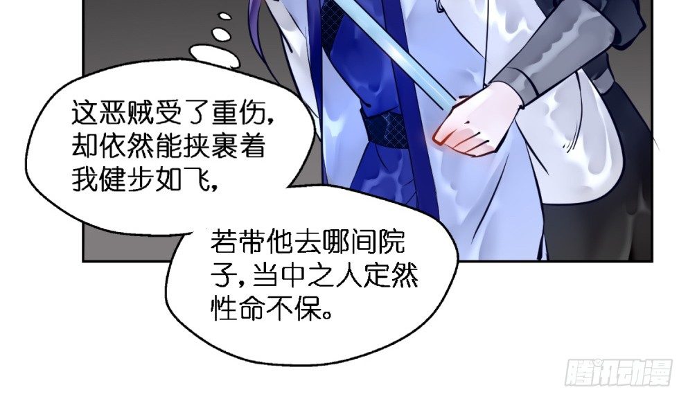 第二十一话11