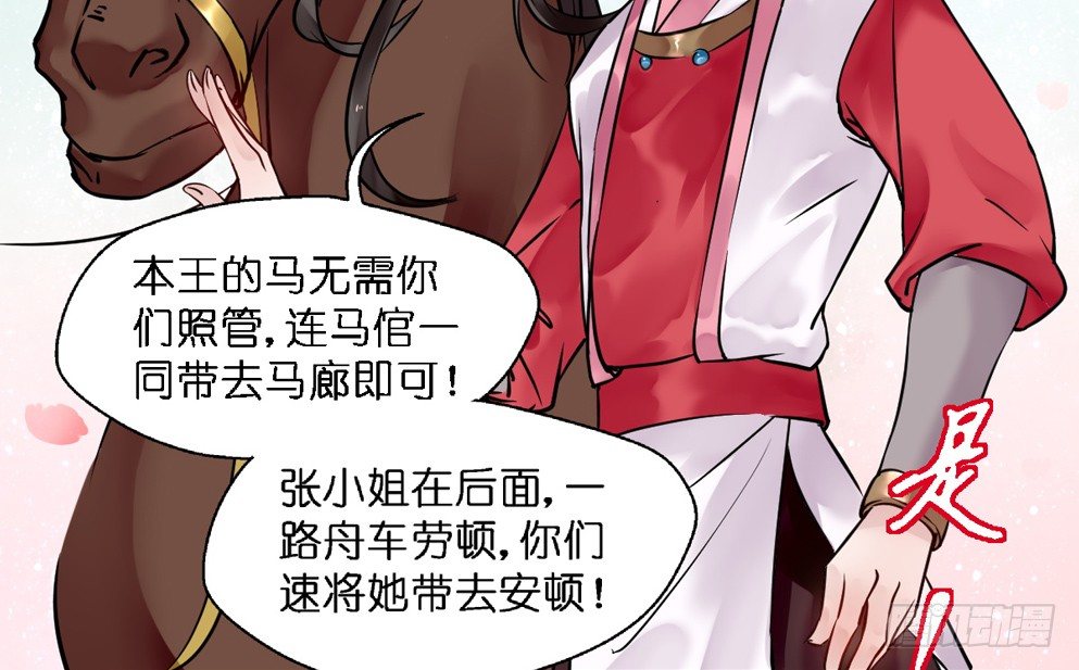 第十六话10