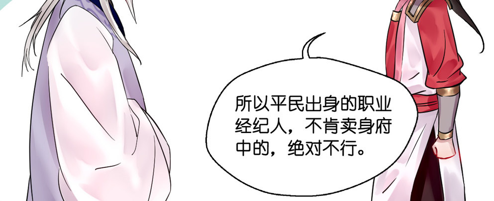 第十三话57