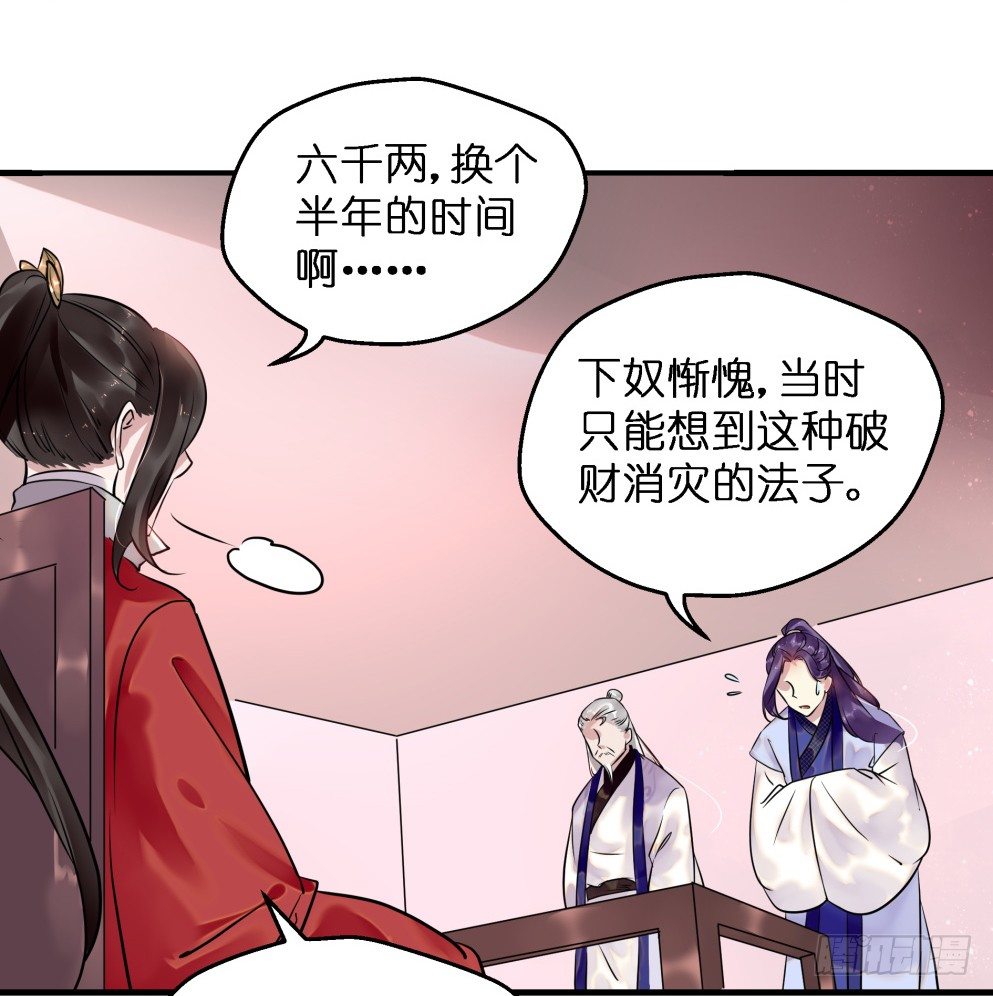 第三十话18