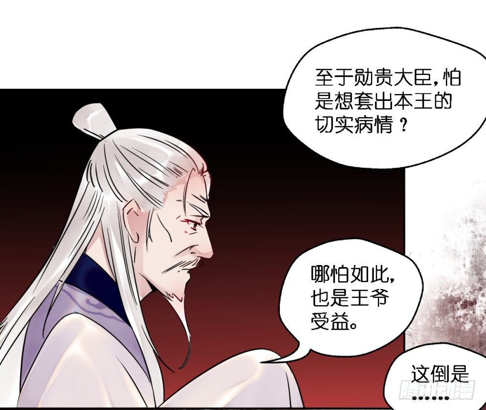 第二十五话34