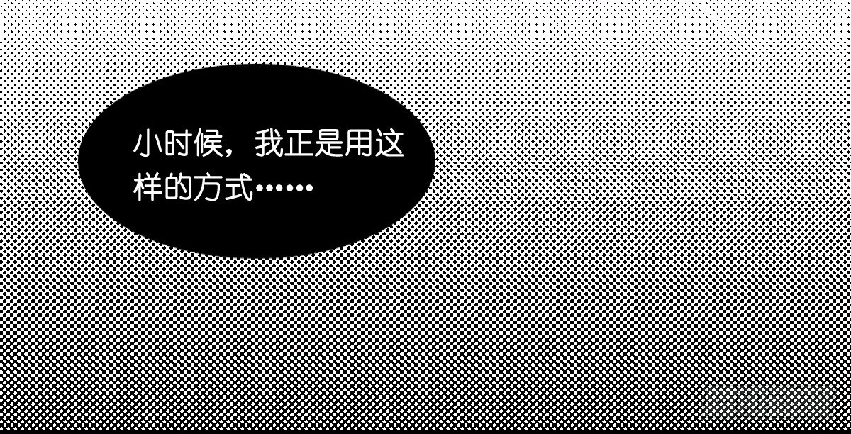 第四话18