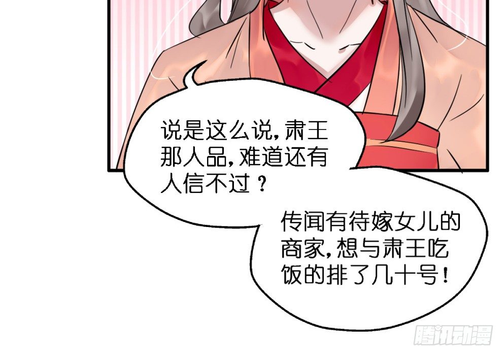 第三十二话25