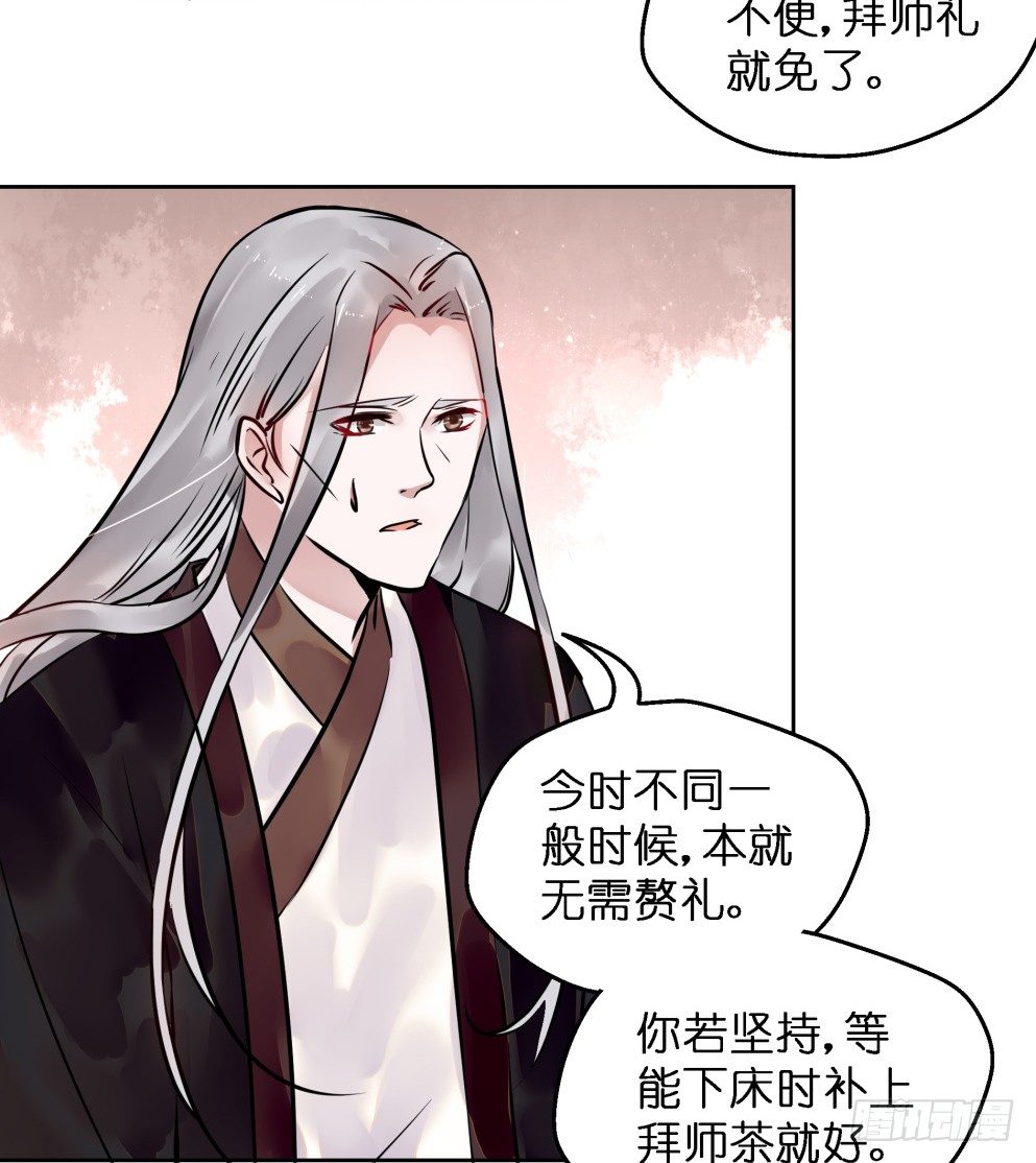第二十六话55