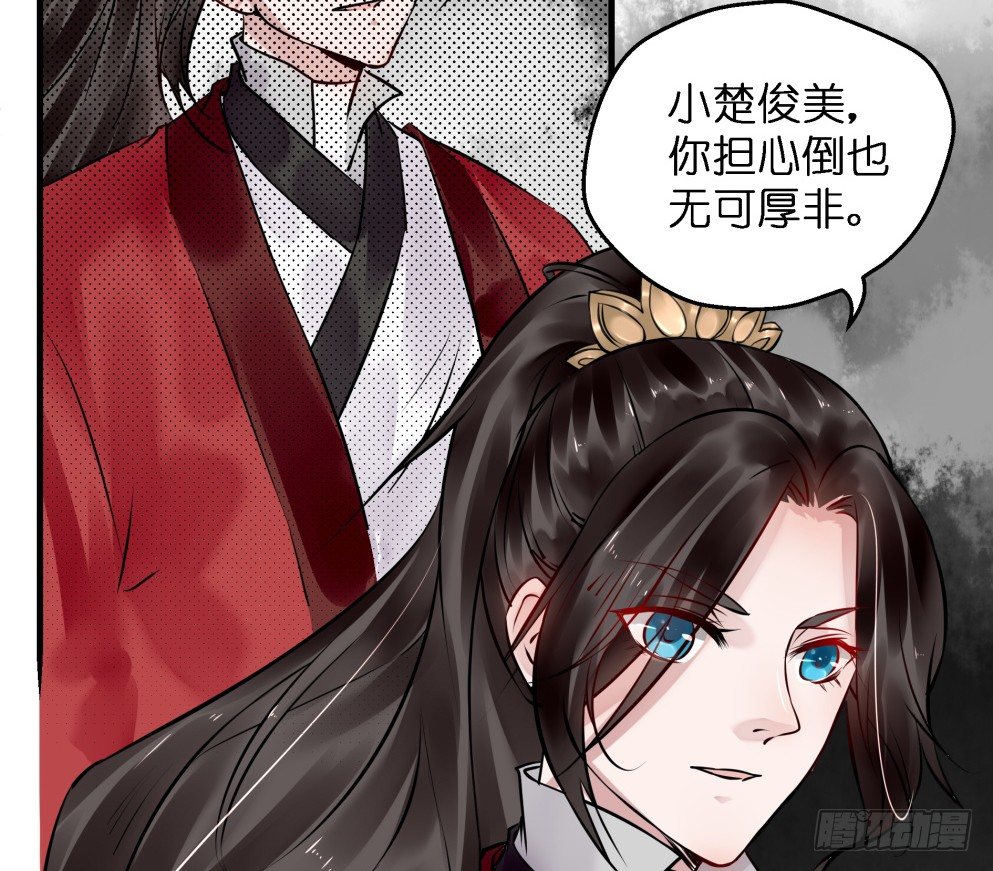 第三十六话13