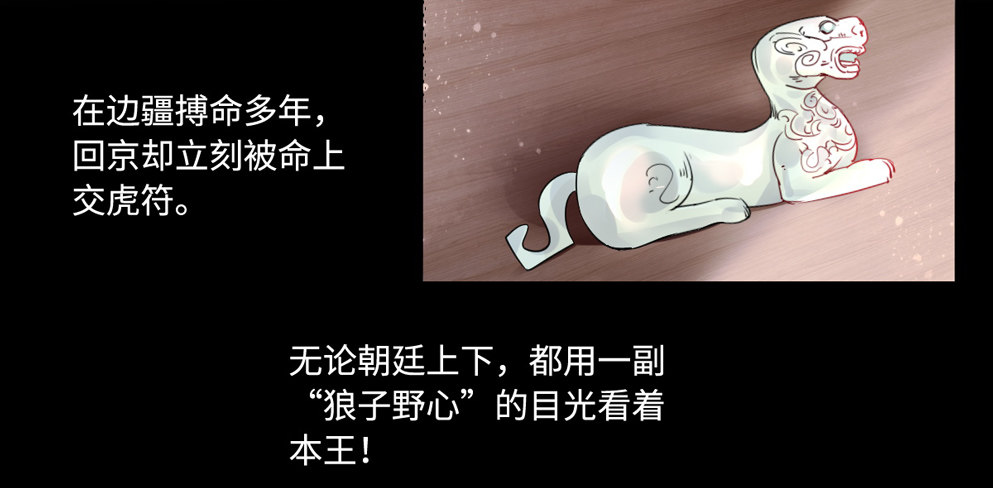 第十三话29