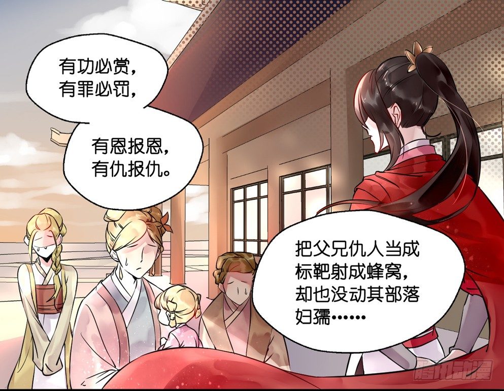 第十三话19