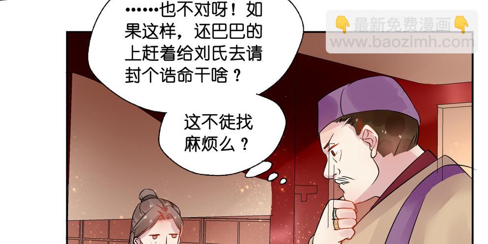 第九话33