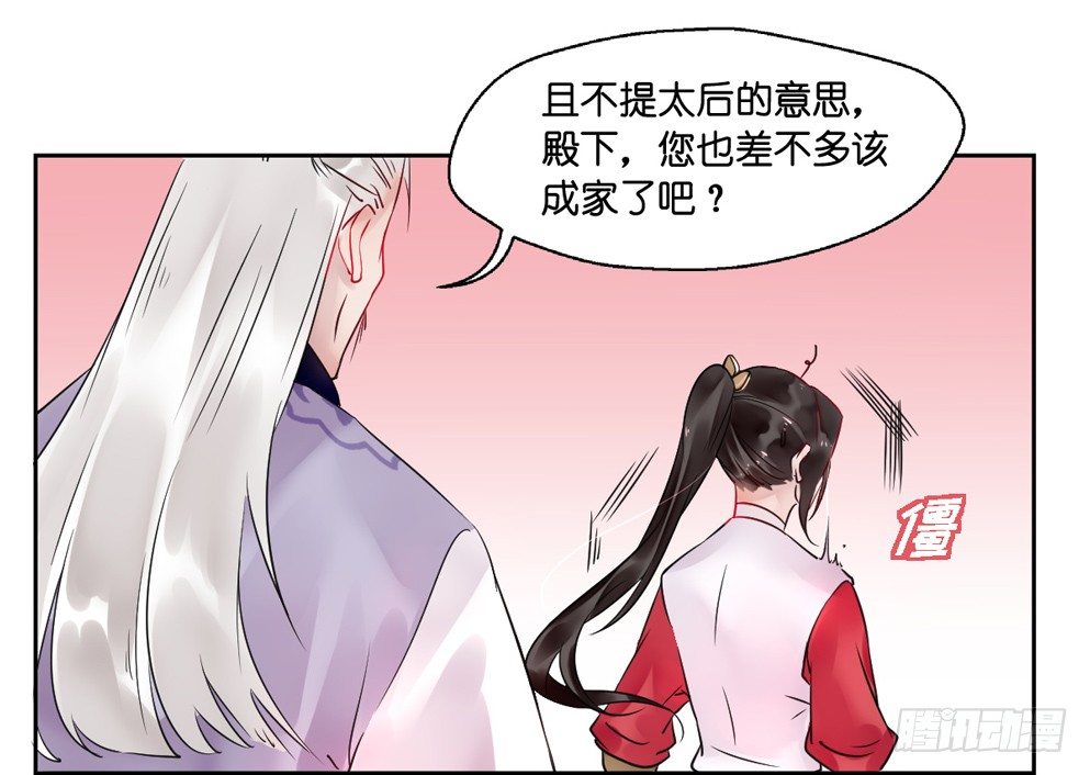 第十三话35
