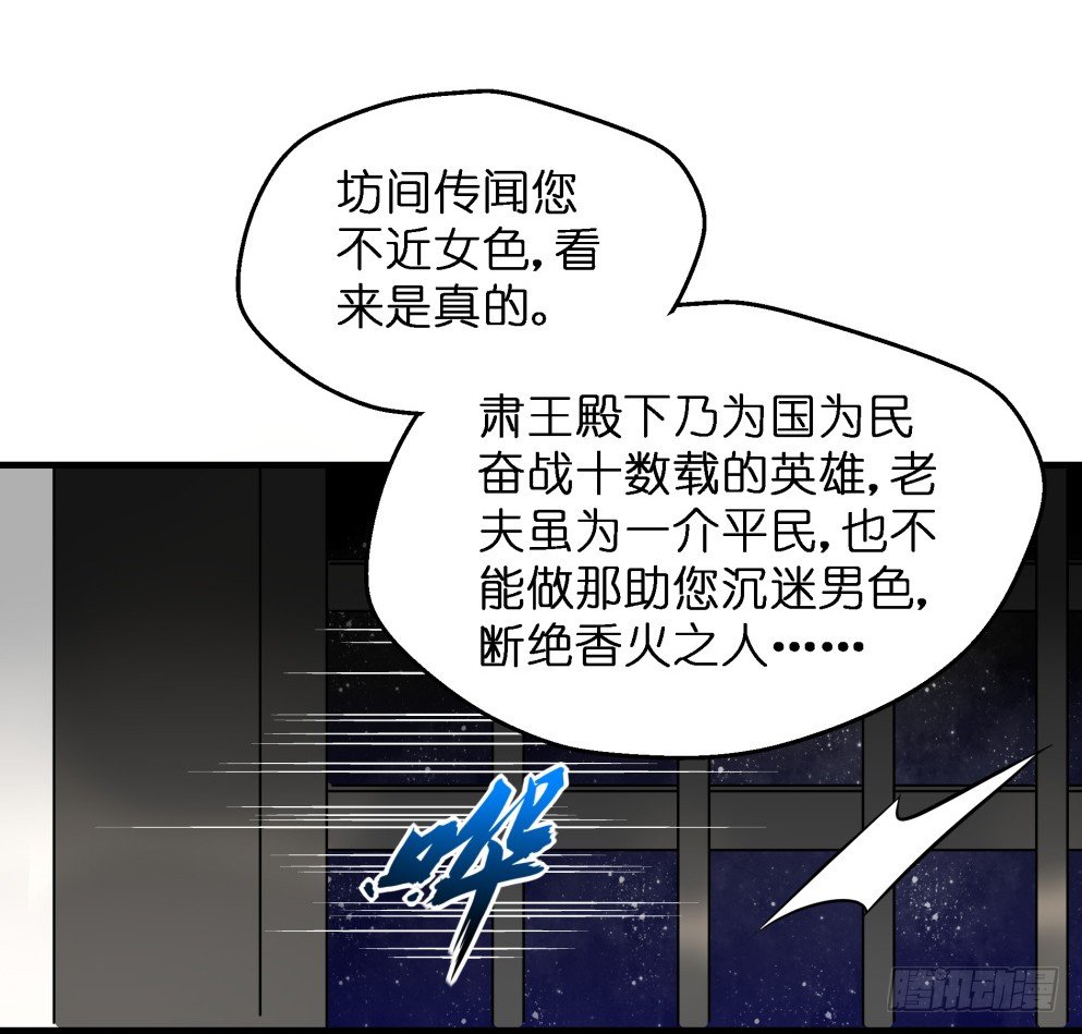 第三十八话57