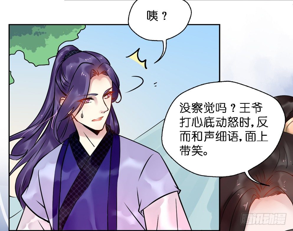 第十六话26