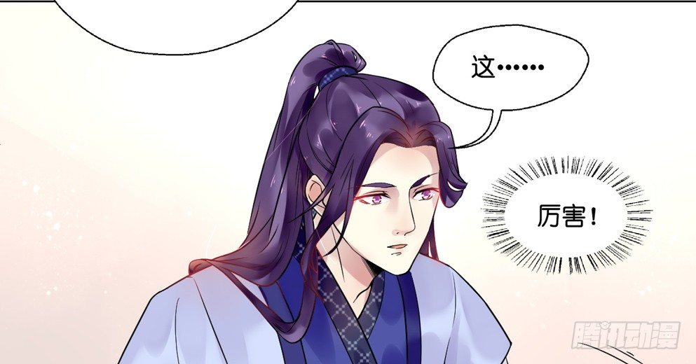 第十一话34