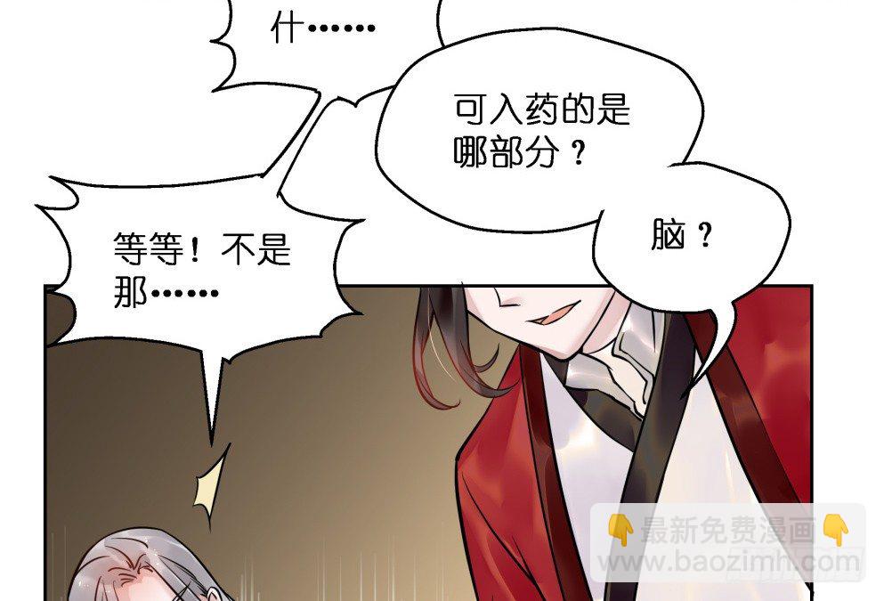 第二十四话38