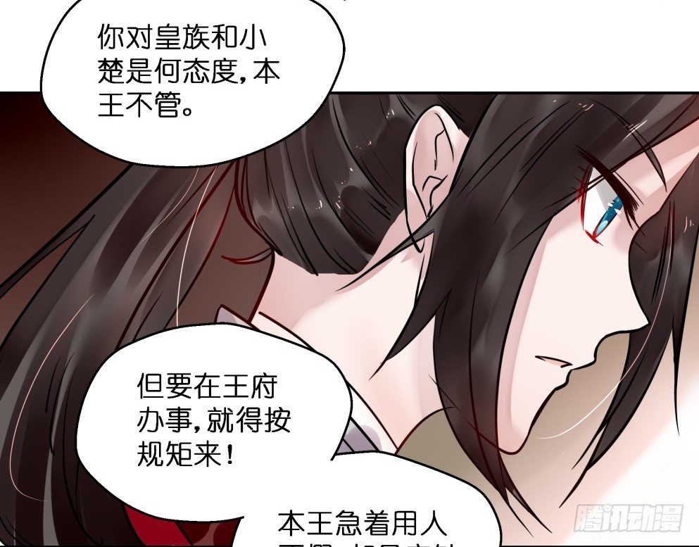 第二十四话71
