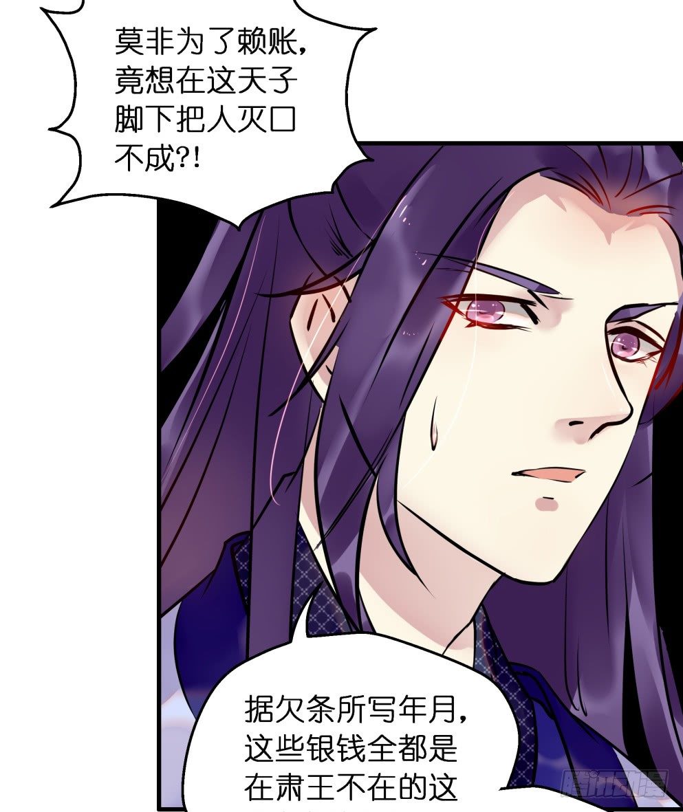 第二十八话44