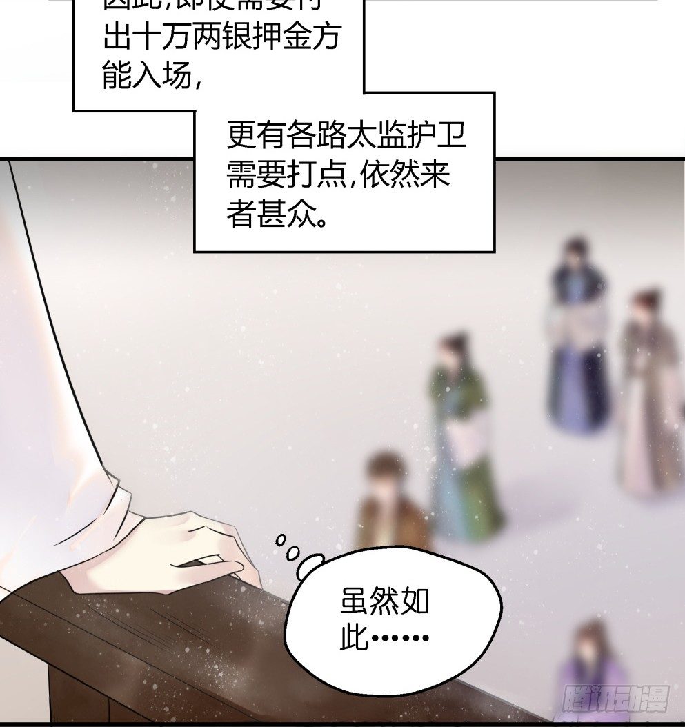 第三十五话6