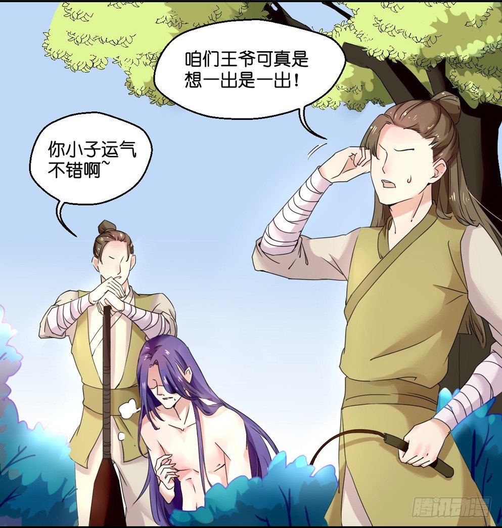 第四话39