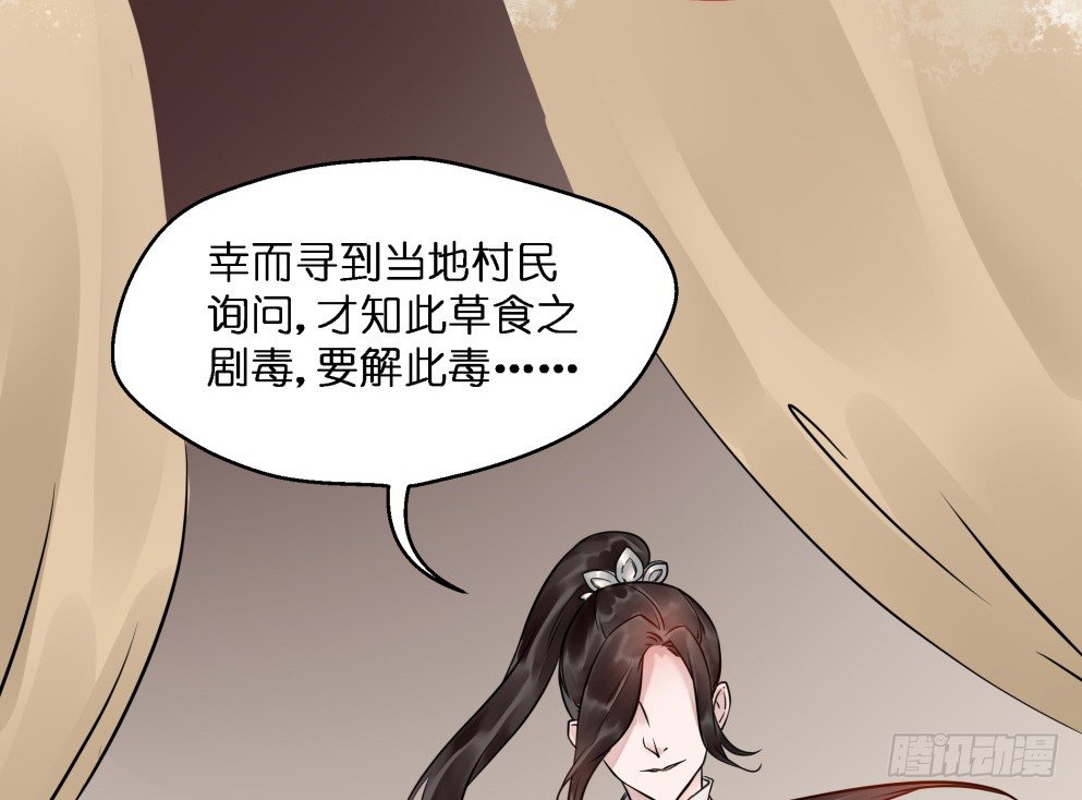 第二十四话30