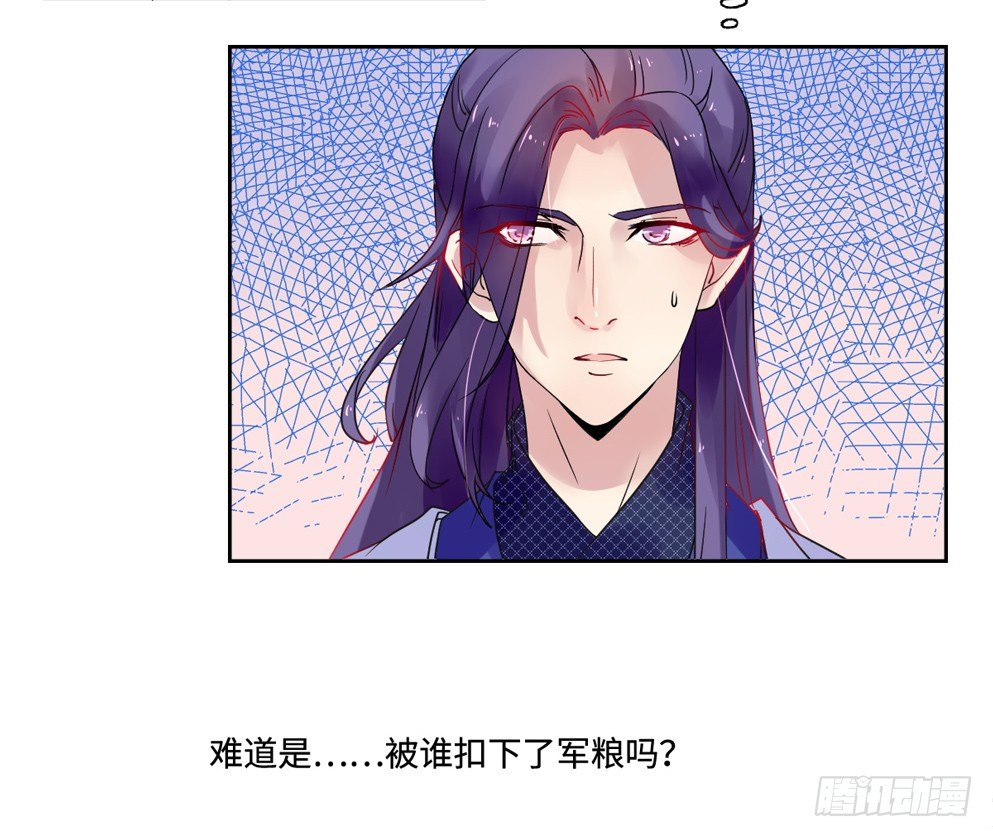 第八话28